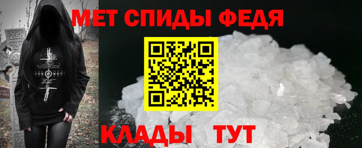 Мариинск  Amphetamine 97%  Вход с VPN 