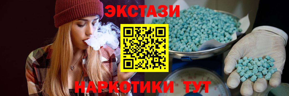 ЭКСТАЗИ бентли Мариинск