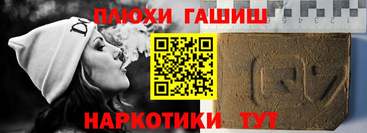 ГАШ Изолятор Мариинск