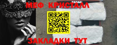 mdpv Ипатово