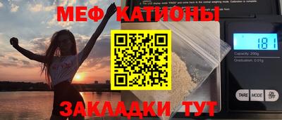 mdma Жуковский