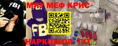 mdma Жуковский