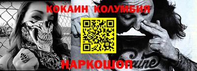 mdma Жуковский