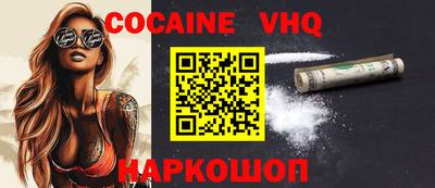 mdma Жуковский