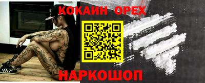 прущая мука Заволжье