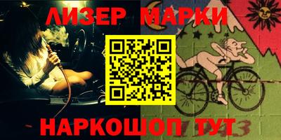 mdma Жуковский
