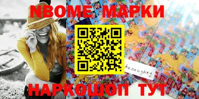 mdma Жуковский