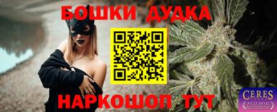mdma Жуковский