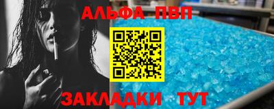 mdma Жуковский