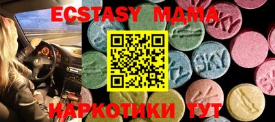mdpv Ипатово