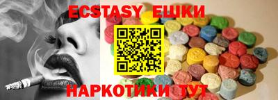 mdpv Ипатово