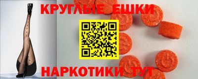 mdma Жуковский