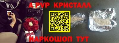 альфа пвп Заводоуковск