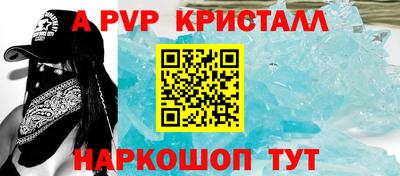 альфа пвп Заводоуковск