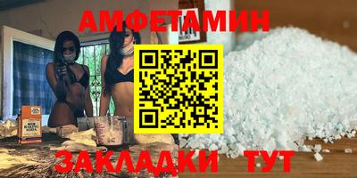 альфа пвп Заводоуковск