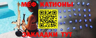прущая мука Заволжье
