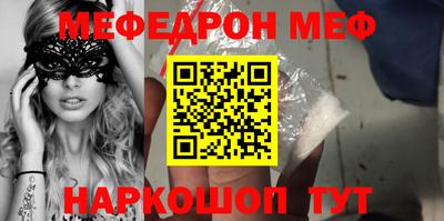 прущая мука Заволжье