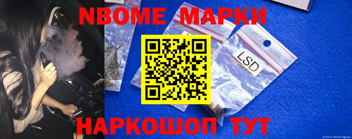 Лсд 25 экстази ecstasy Мариинск