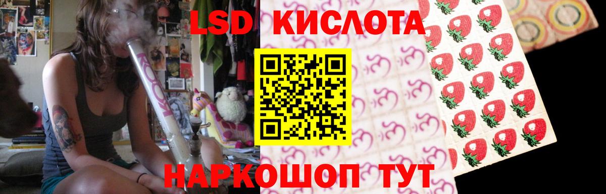 ЛСД экстази ecstasy  Лсд 25 экстази  Мариинск  Вход с VPN  Лсд 25 экстази ecstasy 