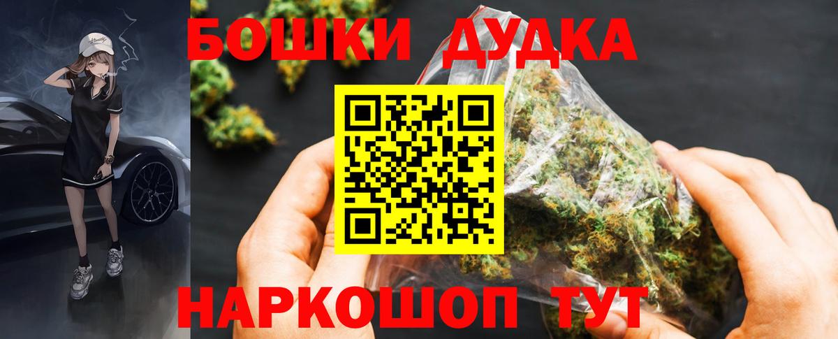 Марихуана White Widow Мариинск